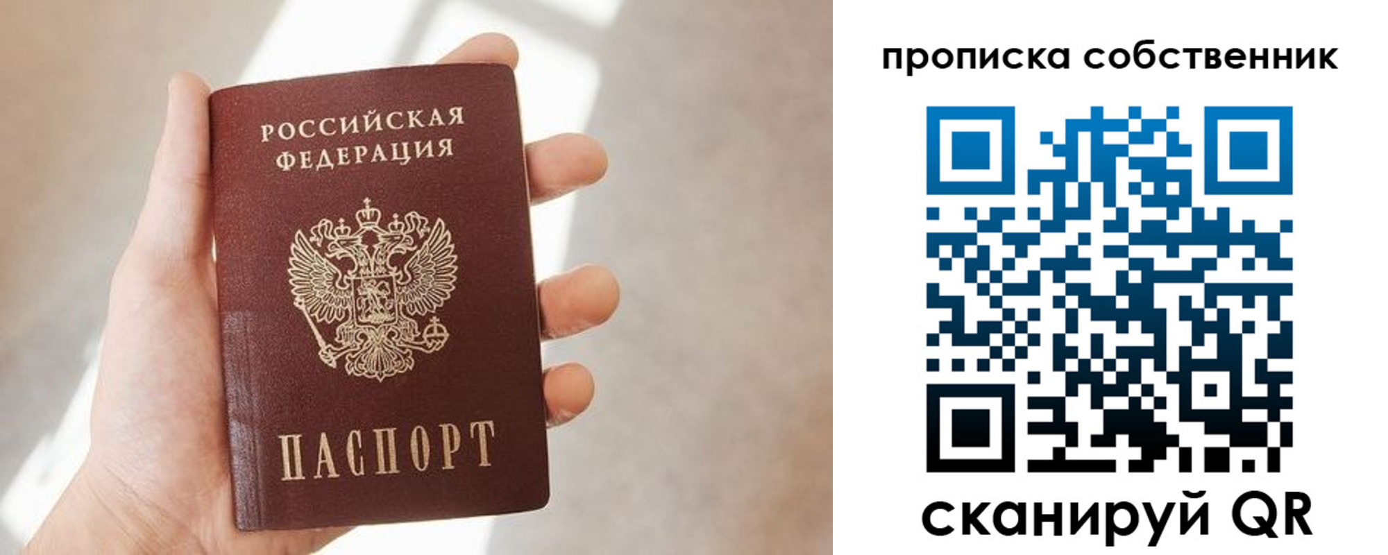 прописка иностранных граждан в Дагестане