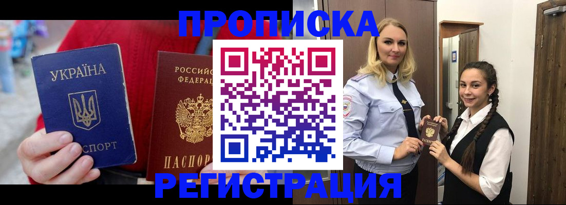 найти адрес прописки в Дагестане