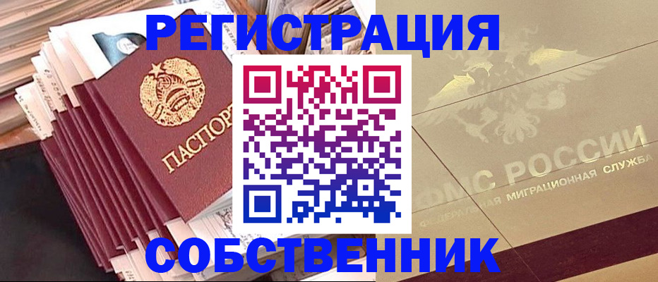 найти адрес прописки в Дагестане